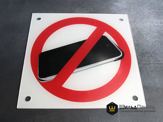 УФ-печать на оргстекле 3мм с тыльной стороны + сверловка отверстий. Тираж 30 шт.