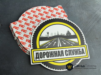 Изготовление шильдов из оцинкованной стали с УФ печатью и нанесением клеевого слоя + фрезерная обработка. Тираж 200 шт.