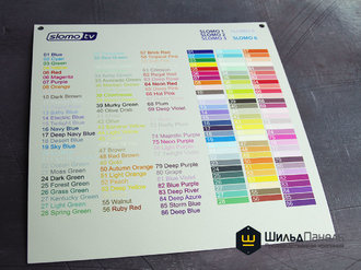 УФ-печать по порошковой краске. Изготовление выставочного образца цветовой палитры для заказчика.